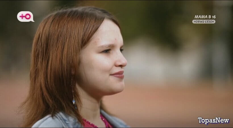 Беременна в 16 11 сезон 4 выпуск 12 ноября 2025