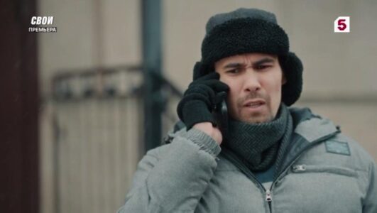 Свои 7 сезон 53 серия 27.11.2025 смотреть онлайн все выпуски
