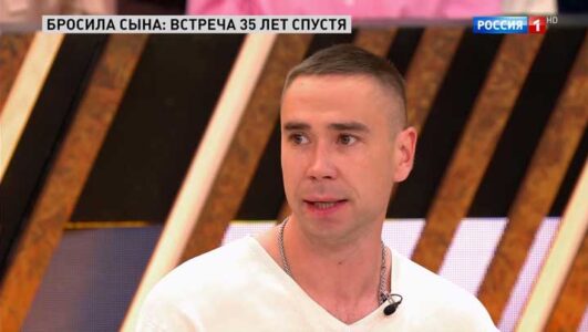 Прямой эфир 08.08.2025 смотреть онлайн все выпуски