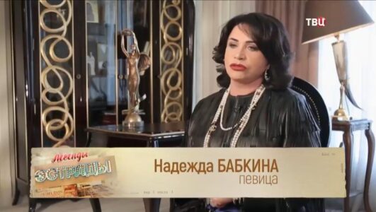 Легенды эстрады Русские народные 15.01.2026