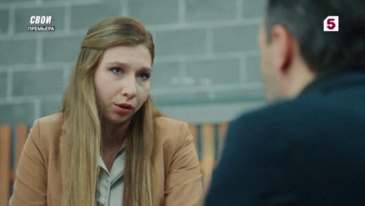 Свои 7 сезон 56 серия 03.12.2025