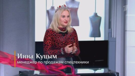 Модный приговор 29.07.2025