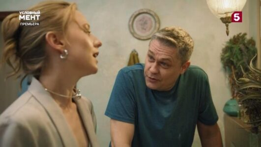 Условный мент 6 сезон 67, 68 серия 13.12.2025 смотреть онлайн все выпуски