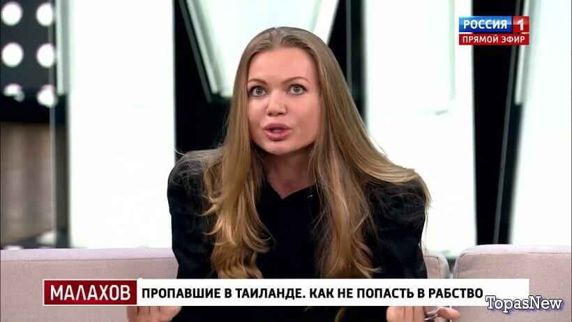 Малахов 02.12.25 Рабство в Таиланде