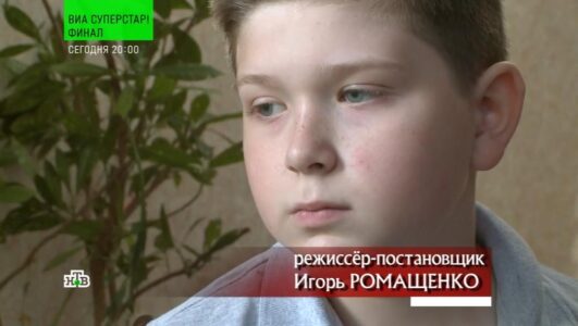 Следствие вели 01.11.2025 смотреть онлайн все выпуски