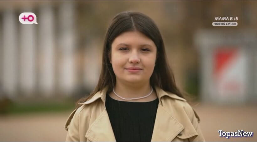 Беременна в 16 11 сезон 6 выпуск 26 ноября 2025 выпуск от 26.11.2025 смотреть онлайн