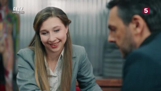 Свои 7 сезон 57 серия 04.12.2025 смотреть онлайн все выпуски