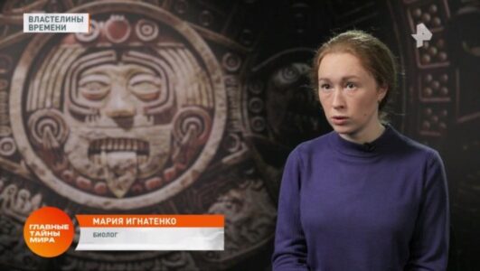 Главные тайны мира 19.12.2025 смотреть онлайн все выпуски