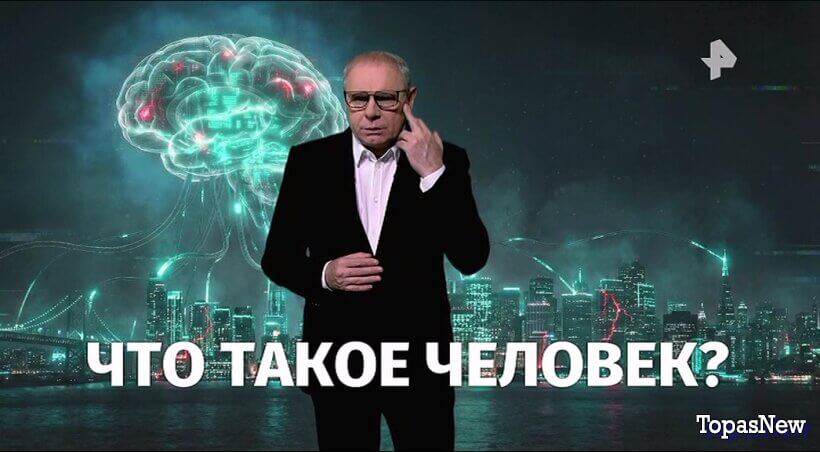 Каким будет завтра: ожидание и смотреть онлайн все выпуски