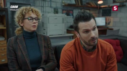Свои 7 сезон 48 серия 19.11.2025 выпуск от 19.11.2025 смотреть онлайн