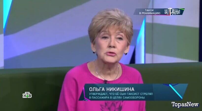 За гранью от 26 ноября 2025 выпуск от 26.11.2025 смотреть онлайн