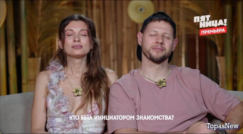 Ставка на любовь 2 выпуск 12 сентября 2025 выпуск от 12.09.2025 смотреть онлайн