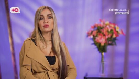 Беременна в 45 4 сезон 3 выпуск 16.03.2026 смотреть онлайн все выпуски