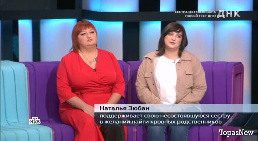 ДНК на НТВ от 11.11.25