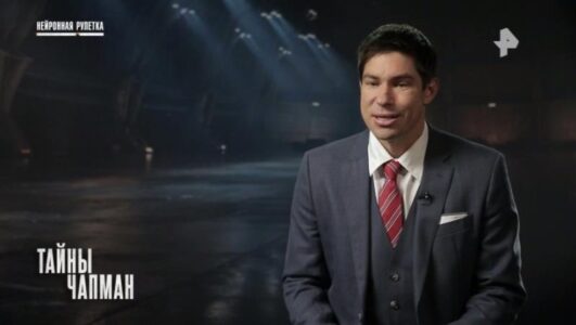 Тайны Чапман 15.12.2025 смотреть онлайн все выпуски