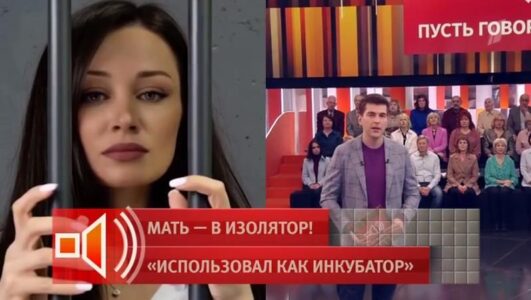 Пусть говорят 24.12.2025 выпуск от 24.12.2025 смотреть онлайн