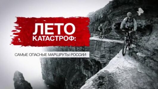Засекреченные списки 26.07.2025