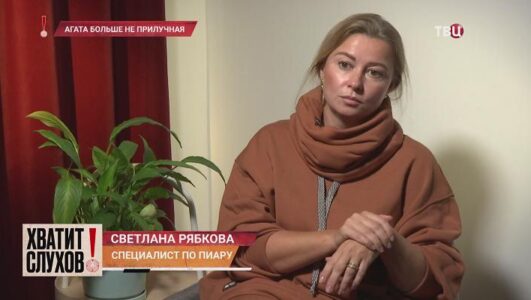 Хватит слухов 03.09.2025 выпуск от 03.09.2025 смотреть онлайн