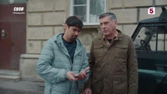 Свои 7 сезон 59 серия 09.12.2025 сегодняшний выпуск от 09.12.2025 смотреть онлайн