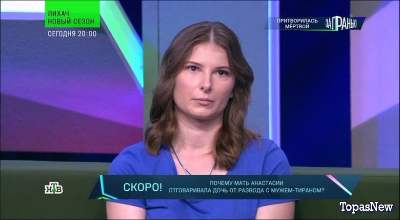 За гранью от 27 августа 2025