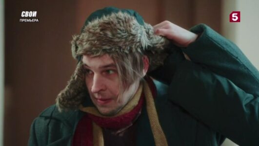 Свои 7 сезон 47 серия 18.11.2025